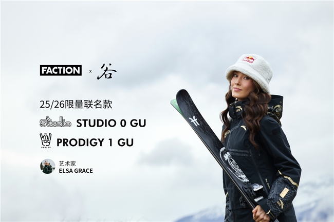 FACTIONЯƷ˶ԱȰȫ׷ߡѩ