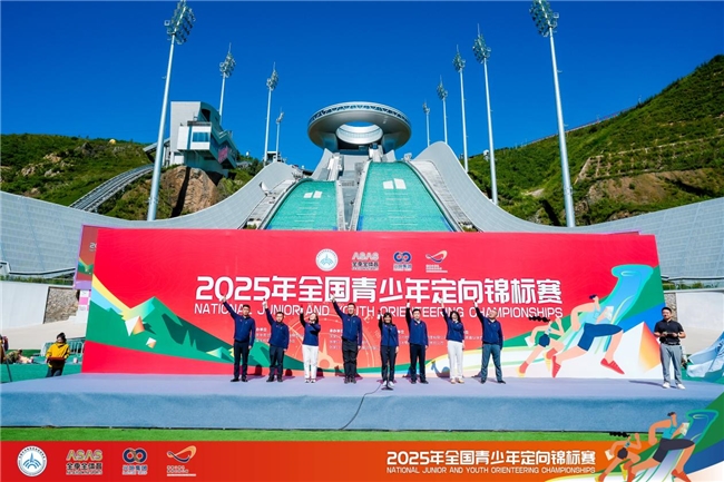 ǻഺ⣡2025ȫ궨ʢĻ