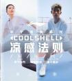 ���з��� | ����COOLSHELL��ˬ�Ƽ������������ˬ����